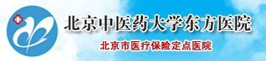 Dong Fang Hospital